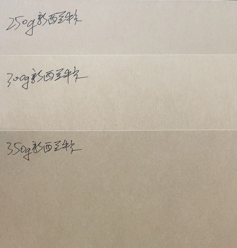 公司开发新纸仿新西兰牛卡纸第二批到货了